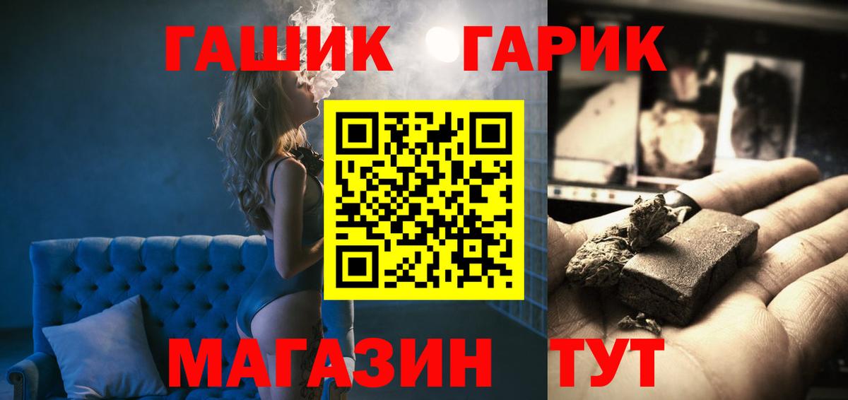 A PVP СОЛЬ   Бошки Шишки  ЭКСТАЗИ  Зеленокумск  Вход с VPN  MDMA  Меф МЯУ МЯУ  