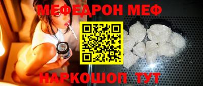 мефедрон мука Лесосибирск