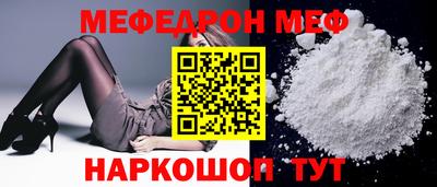 соль ск Малоярославец