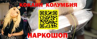 мескалин Мариинск