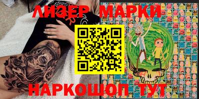 дистиллят марихуана Ливны