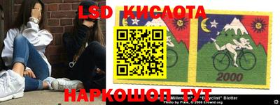 мефедрон мука Лесосибирск
