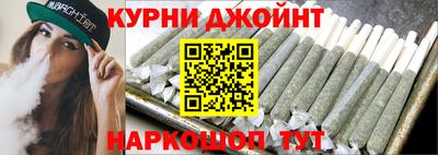 дистиллят марихуана Ливны