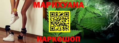 дистиллят марихуана Ливны