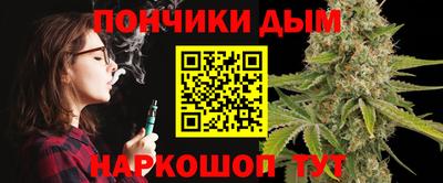 дистиллят марихуана Ливны