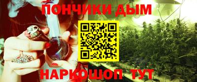 дистиллят марихуана Ливны