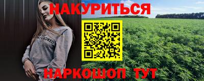 дистиллят марихуана Ливны