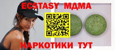 мефедрон мука Лесосибирск