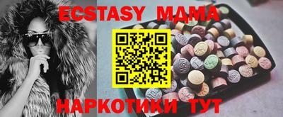 мефедрон мука Лесосибирск