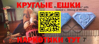 экстази Ликино-Дулёво