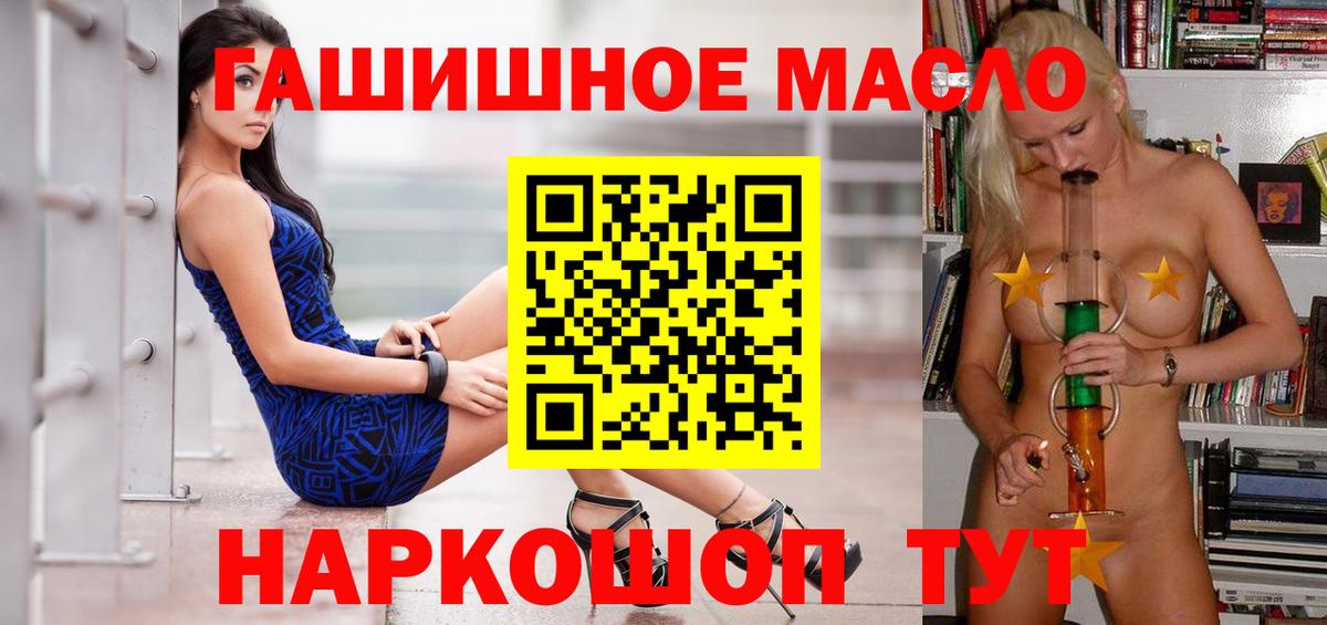 ТГК Wax Зеленокумск