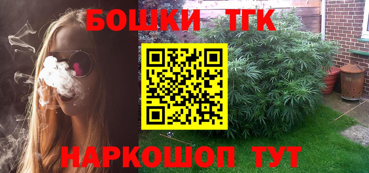Каннабис Amnesia Зеленокумск