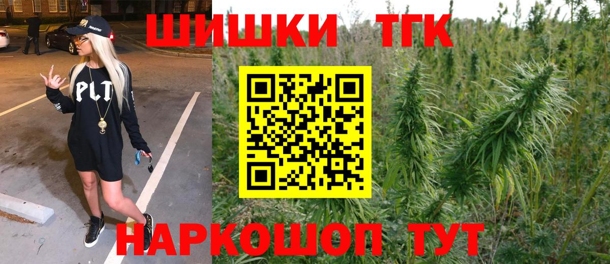 Шишки марихуана Ganja  Вход с VPN  Марихуана LSD WEED  Каннабис OG Kush  Зеленокумск  Бошки марихуана Amnesia 